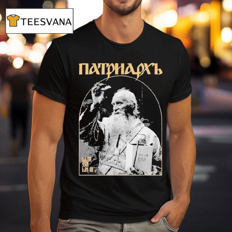 Патриархь Wierszalin Shirt