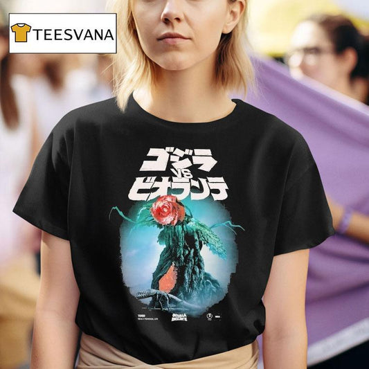 Godzilla Vs Biollante 1989 Shirt