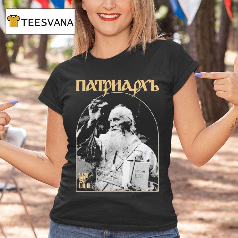 Патриархь Wierszalin Shirt