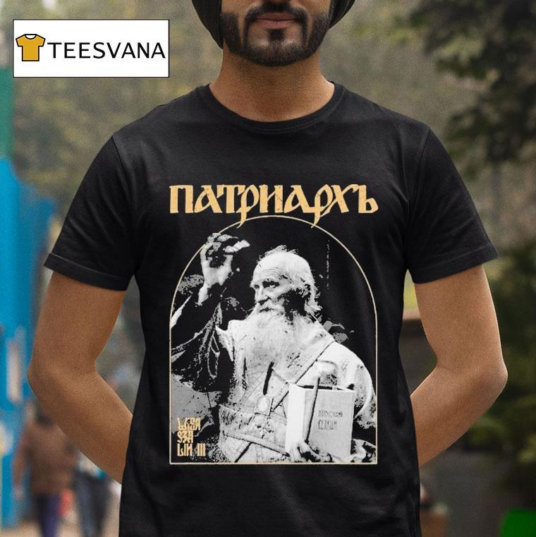 Патриархь Wierszalin Shirt